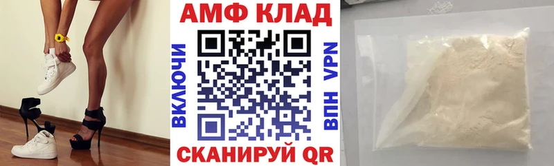 где найти наркотики  Ухта  Amphetamine 98% 
