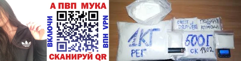 APVP СК КРИС Ухта