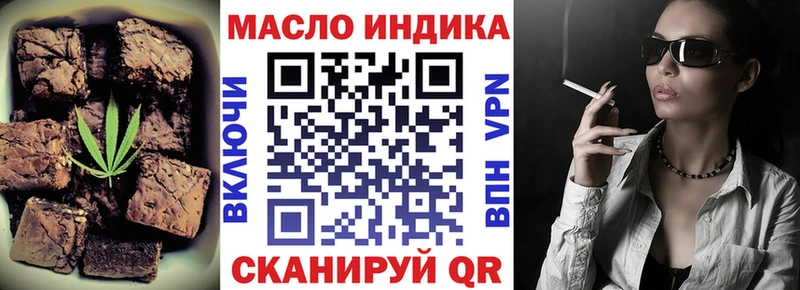 Еда ТГК конопля  Ухта 