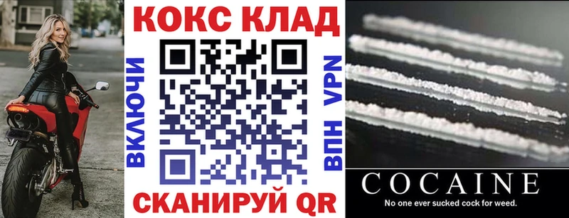 ОМГ ОМГ мориарти состав Cocaine Колумбийский где купить наркоту Ухта