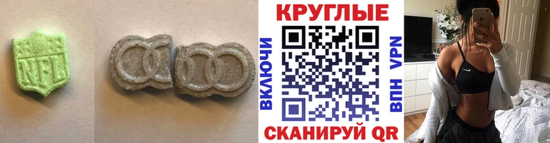 Ecstasy Punisher  Ухта 