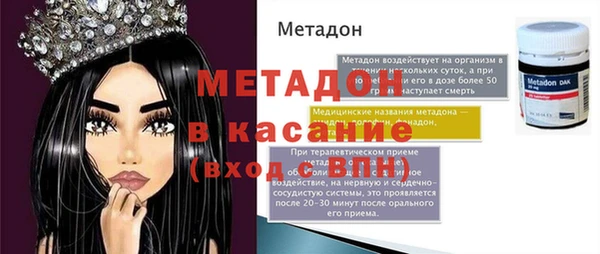 марки nbome Арсеньев