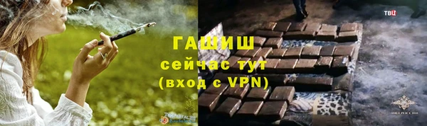 мефедрон VHQ Аркадак