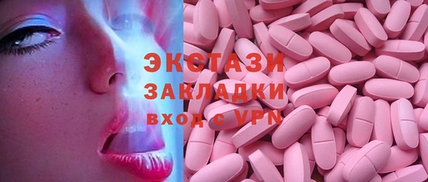 мефедрон VHQ Аркадак