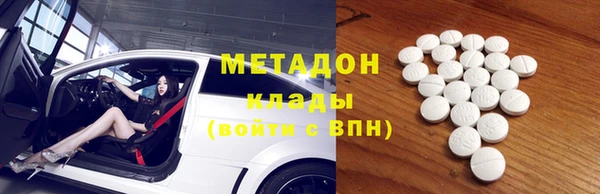 гашиш Армянск