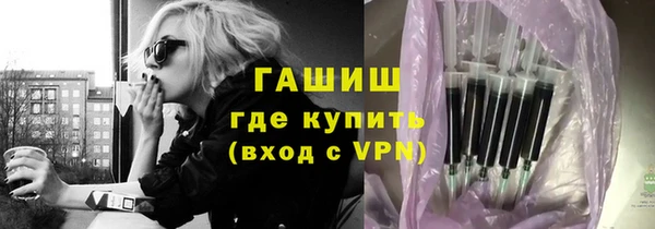 гашиш Армянск
