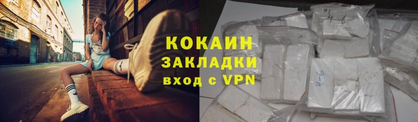 мефедрон VHQ Аркадак