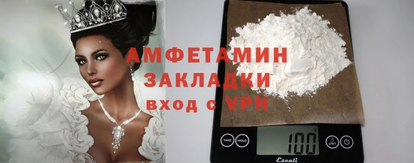 мефедрон VHQ Аркадак
