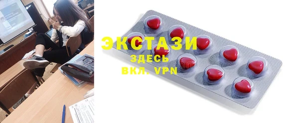 гашиш Армянск