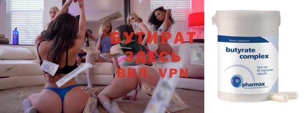 мефедрон VHQ Аркадак