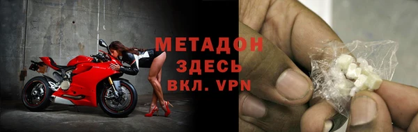 мефедрон VHQ Аркадак