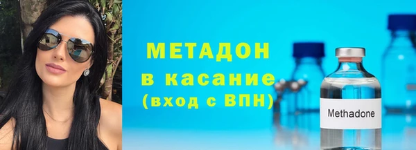 марки nbome Арсеньев
