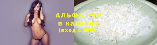 гашиш Армянск
