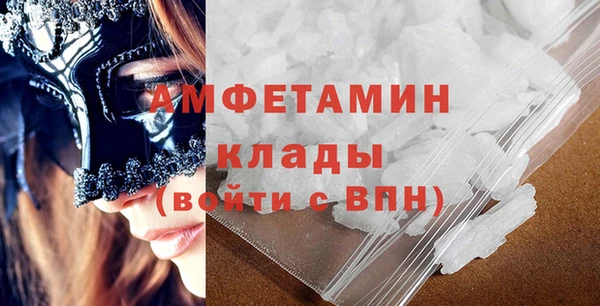 марки nbome Арсеньев
