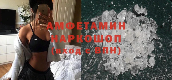 мефедрон VHQ Аркадак