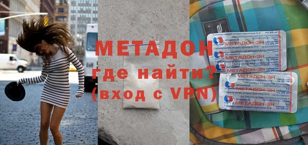гашиш Армянск