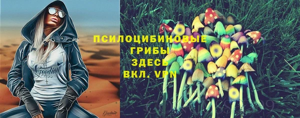 гашиш Армянск