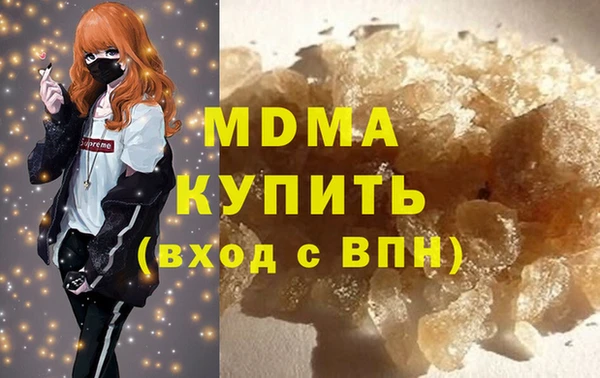 гашиш Армянск