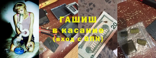 гашиш Армянск