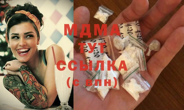 марки nbome Арсеньев