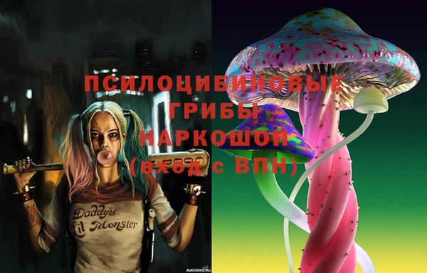 марки nbome Арсеньев