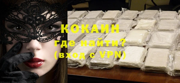 гашиш Армянск