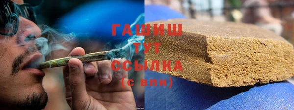 гашиш Армянск