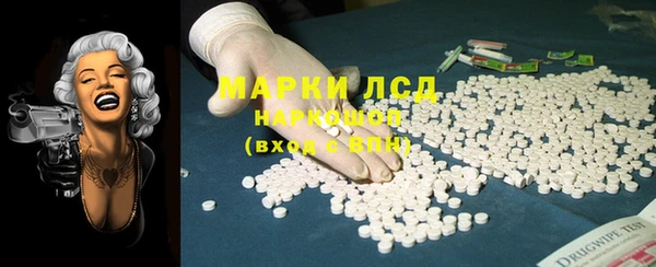 мефедрон VHQ Аркадак