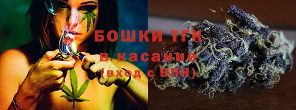 мефедрон VHQ Аркадак