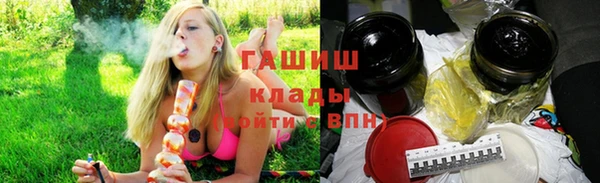 гашиш Армянск