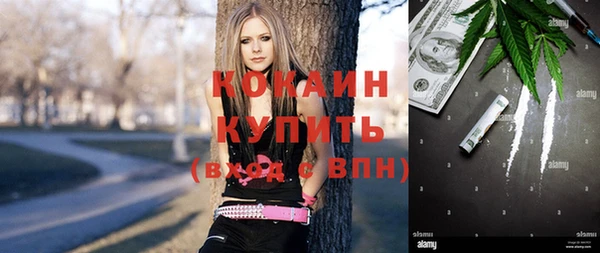 марки nbome Арсеньев