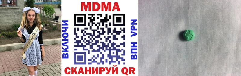 MDMA молли  как найти закладки  omg ссылки  Ухта 