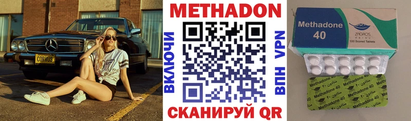 блэк спрут как зайти  Ухта  Метадон VHQ 