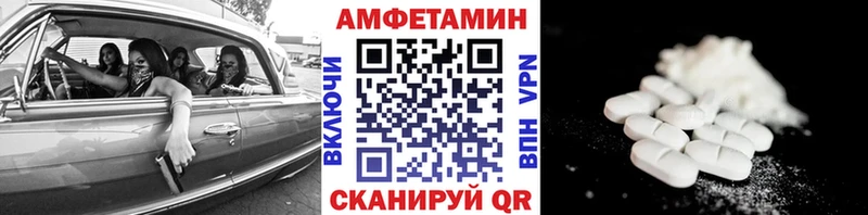 Метамфетамин Methamphetamine сайты даркнета Telegram Ухта