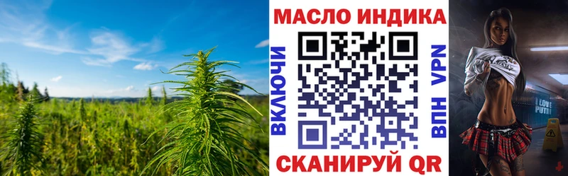 Дистиллят ТГК жижа Ухта