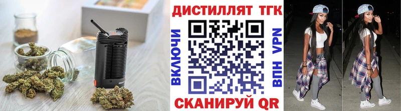 МЕГА ССЫЛКА  Ухта  Дистиллят ТГК жижа 