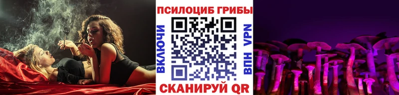 Псилоцибиновые грибы MAGIC MUSHROOMS  mega зеркало  Ухта 